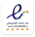 نماد اعتماد مملی شاپ