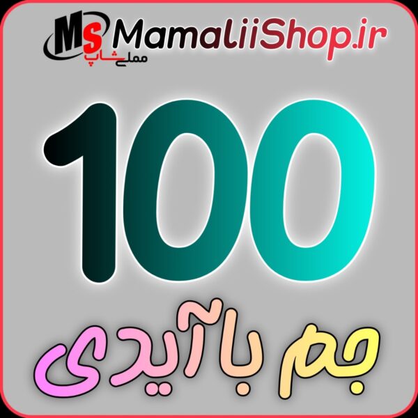 خرید 100 جم فری فایر با آیدی